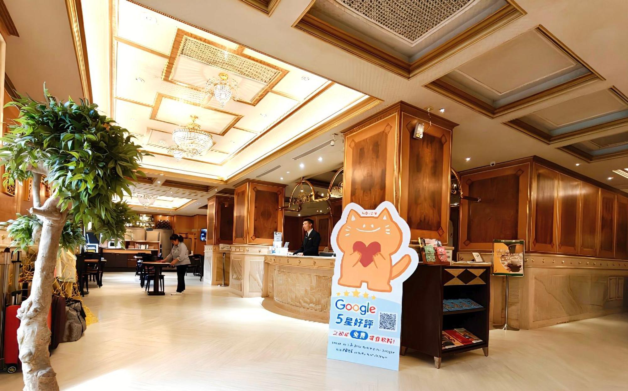 Charming City Songshan Hotel Тайпей Екстериор снимка